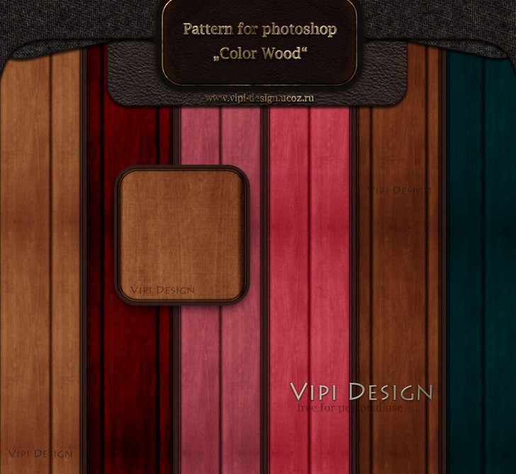 6 Colors Wooden Patterns