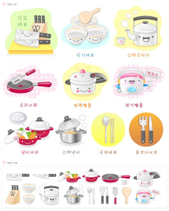 Set Of Cartoon Cooking Supplies Icons Vector 01