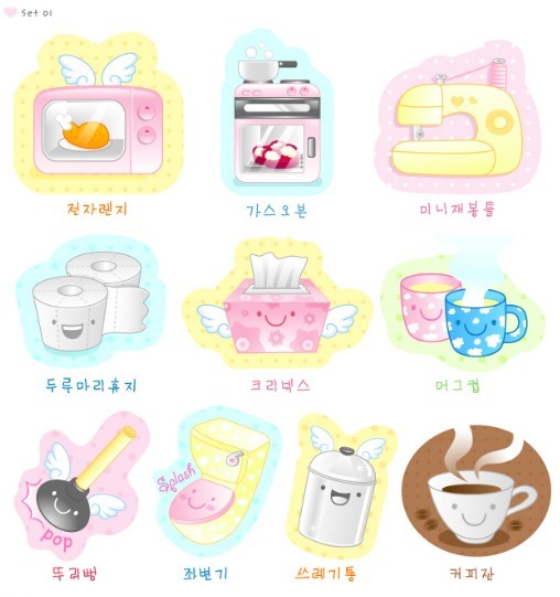 Set Of Vector Cute Cartoon Household Items