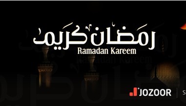 Free Font: Ramadan