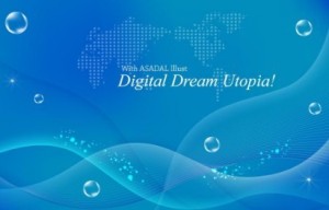 Set Of Vector Digital Dream Utopia Backgrounds