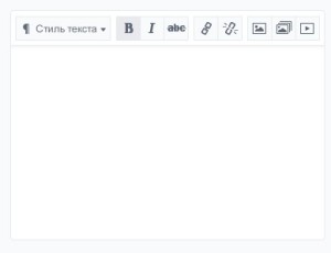 Minimal Wysiwyg Text Editor UI PSD