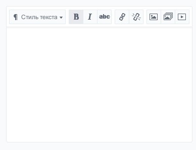 Minimal Wysiwyg Text Editor UI PSD