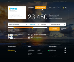 Tur Fashion Website Template PSD