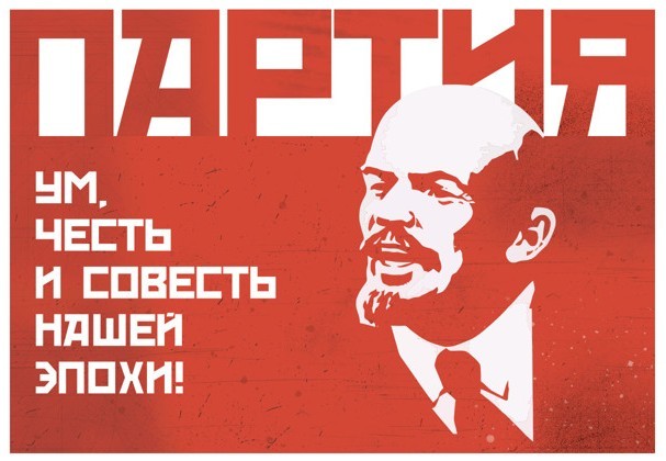 Red October Font