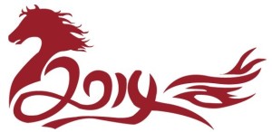 Red Horse 2014 Text Style Vector