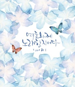 Watercolor Blue Butterfly Background Vector