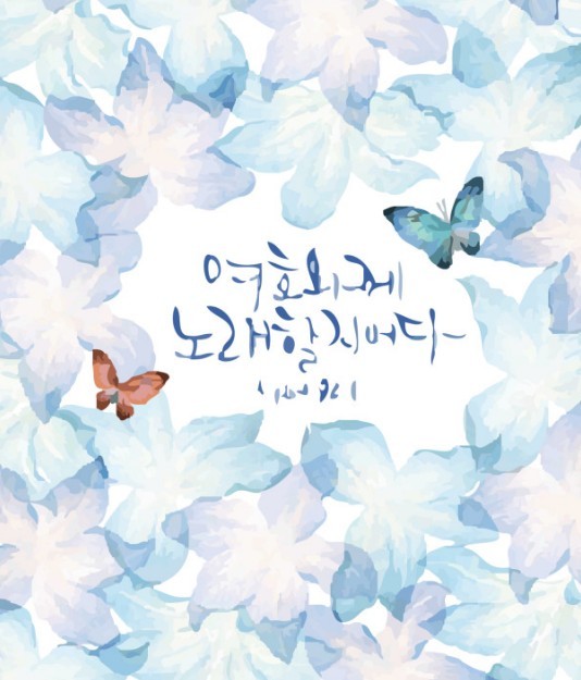 Watercolor Blue Butterfly Background Vector