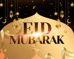 Eid Mubarak PSD Banner