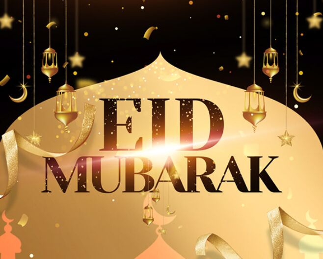 Eid Mubarak PSD Banner