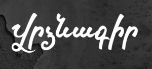 Vrdznagir American Font