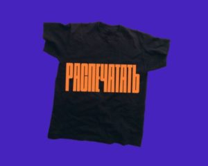 Stadium Cyrillic Font