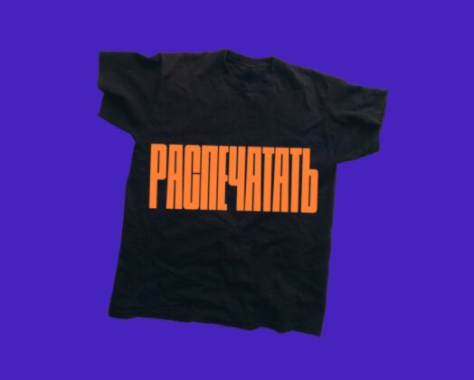 Stadium Cyrillic Font