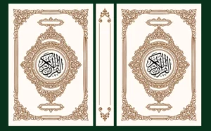 Ornamental Frame Vector