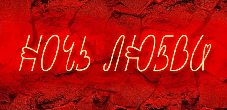 Dikoe Disco Font