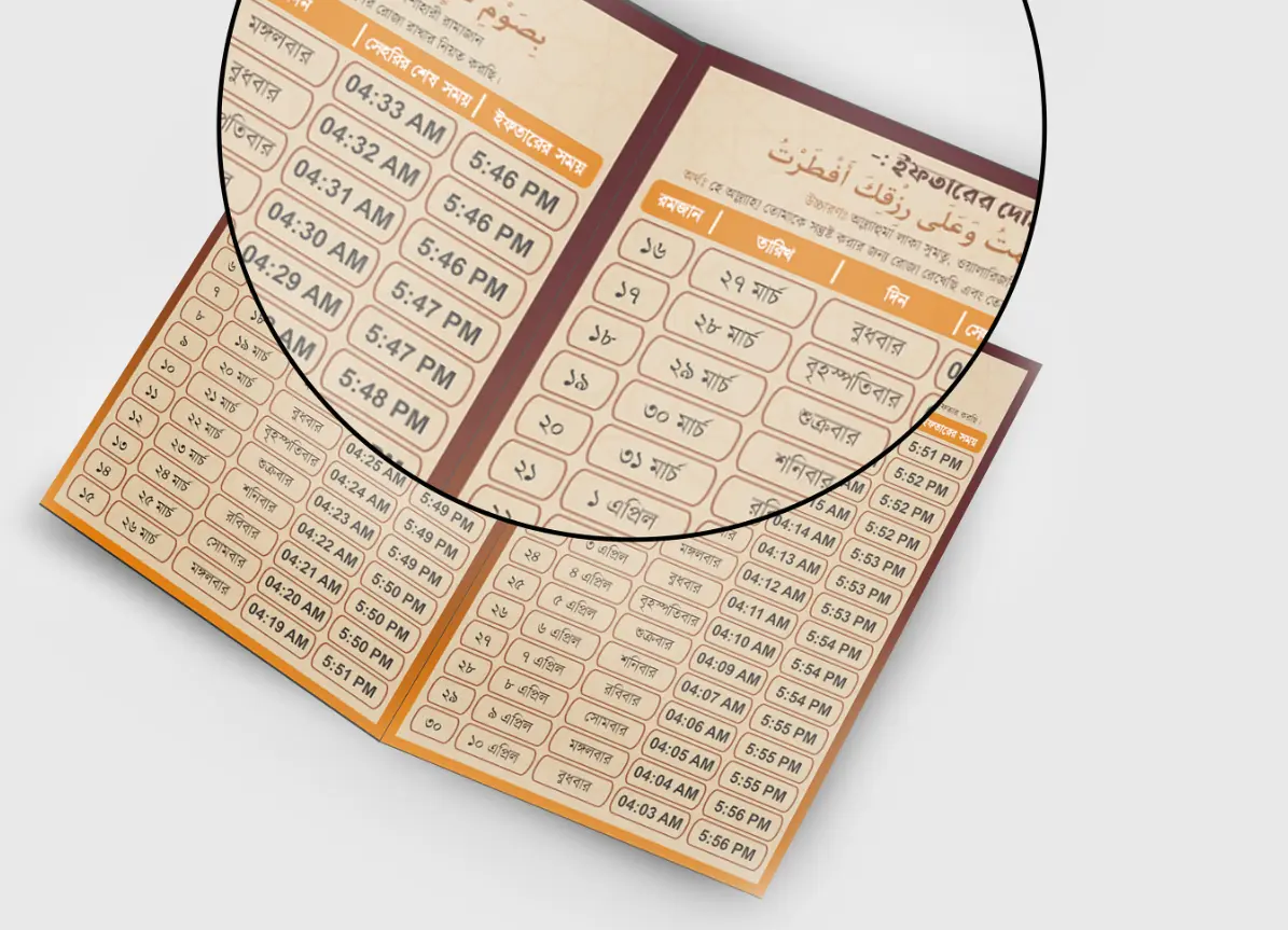 Free Ramadan Pocket Calendar PSD TitanUI